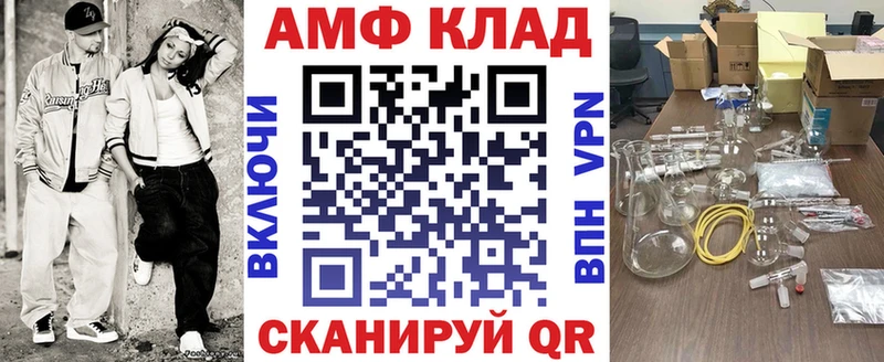 кракен маркетплейс  Верещагино  Амфетамин Розовый 