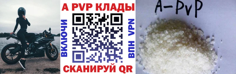 A-PVP Crystall  дарк нет официальный сайт  Верещагино 