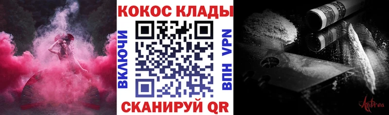 blacksprut рабочий сайт  купить наркотик  Верещагино  Cocaine Перу 
