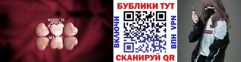 Ecstasy louis Vuitton  где найти наркотики  MEGA ссылка  Верещагино 
