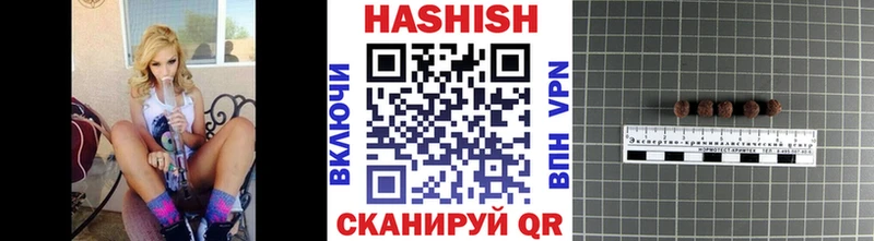 ссылка на мегу маркетплейс  Верещагино  ГАШИШ индика сатива 
