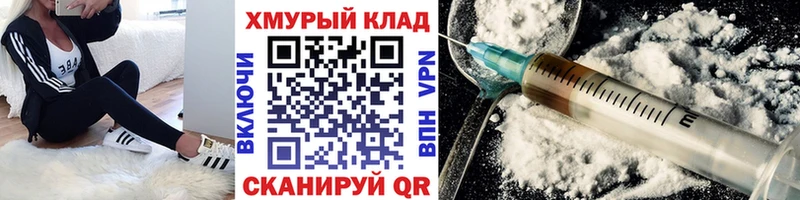 Героин герыч  omg   Верещагино 
