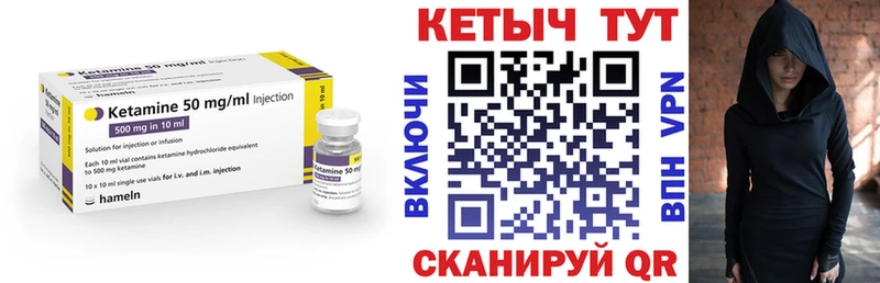 ссылка на мегу маркетплейс купить наркотик Верещагино КЕТАМИН VHQ