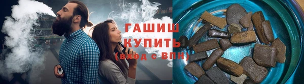 герыч Белоозёрский