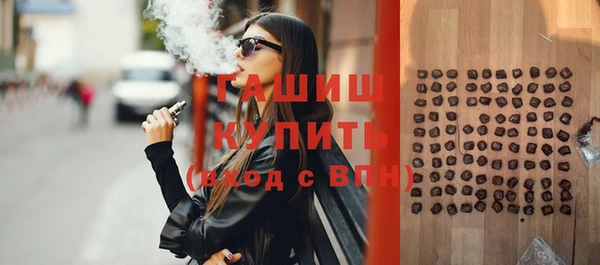 герыч Белоозёрский