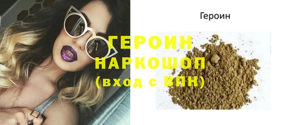 COCAINE Богородицк