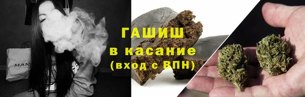 гашик Балахна