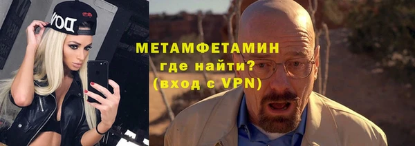 первитин Переславль-Залесский