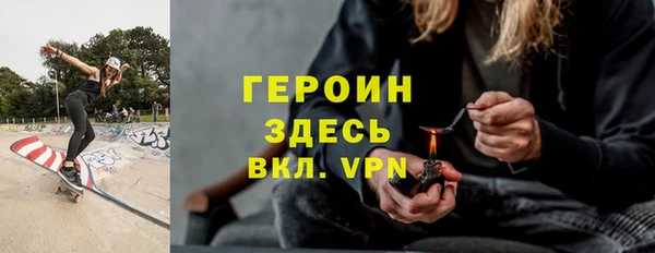 метадон Богородск