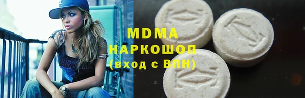 COCAINE Богородицк
