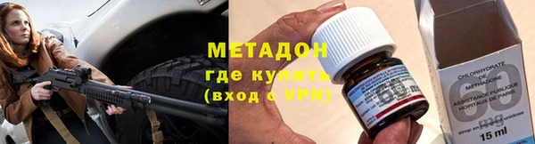 COCAINE Богородицк