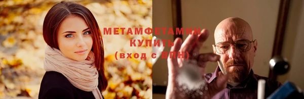 амфетамин Белокуриха