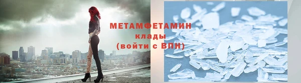 каннабис Беломорск