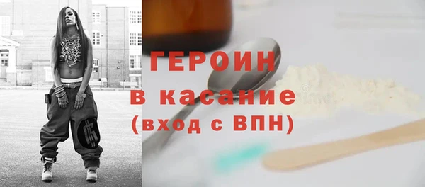 амфетамин Белокуриха