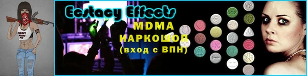 метадон Богородск