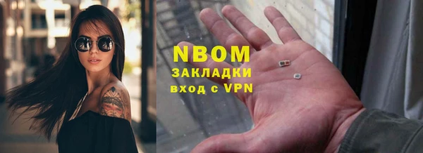 амфетамин Белокуриха