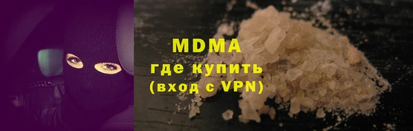 каннабис Беломорск
