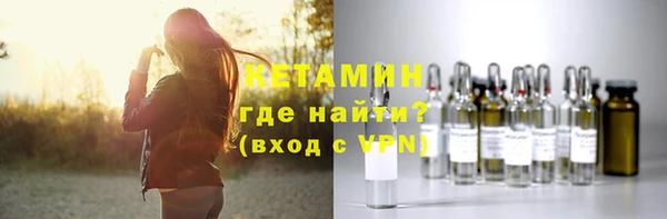 метамфетамин Балабаново