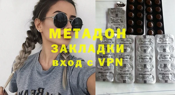 герыч Белоозёрский