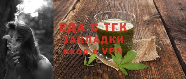 каннабис Беломорск