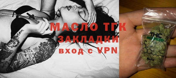 каннабис Беломорск