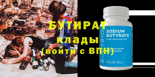 амфетамин Белокуриха