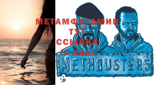 экстази Баксан