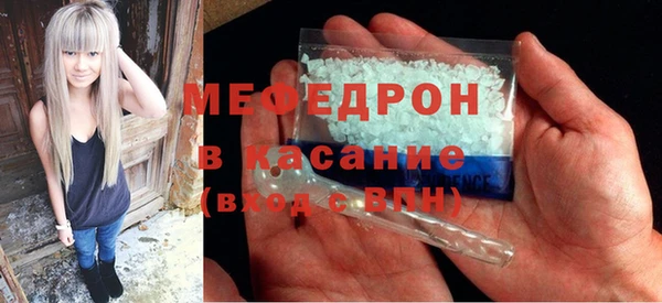 метамфетамин Балабаново