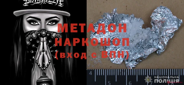 амфетамин Белокуриха