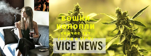 амфетамин Белокуриха
