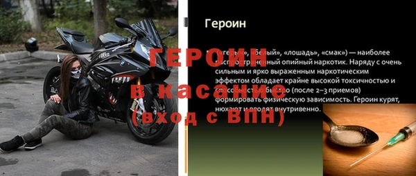 гашик Балахна