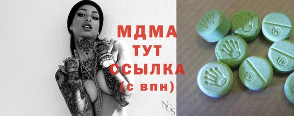 каннабис Беломорск