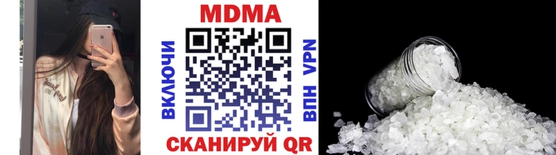 цены   блэк спрут рабочий сайт  МДМА VHQ  Верещагино 
