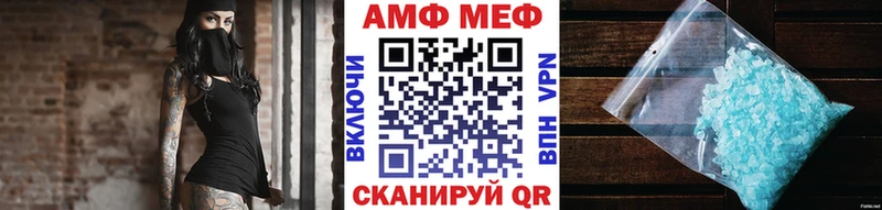Метамфетамин мет  где можно купить   blacksprut сайт  Верещагино 