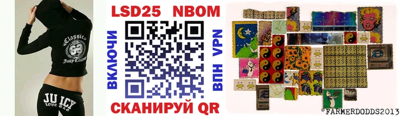 блэк спрут   Верещагино  Марки N-bome 1,8мг 