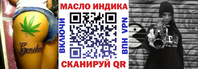 Дистиллят ТГК вейп с тгк  наркота  Верещагино 